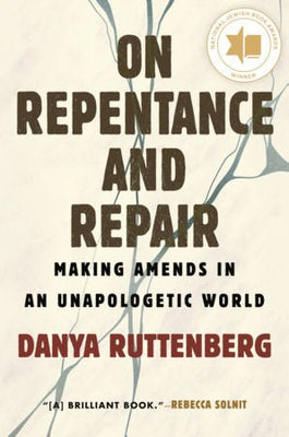 On Repentance and Repair - The Weitzman Museum Store - 7 - 847384019047