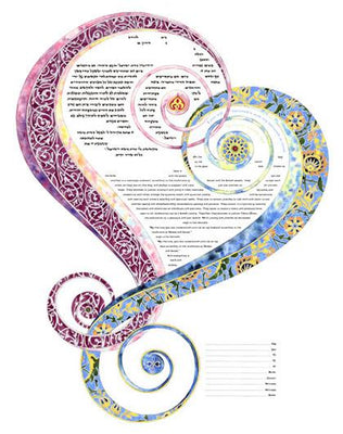 One Heart Ketubah by Amy Fagin - The Weitzman Museum Store - 1 - 01