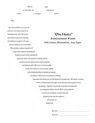 One Heart Ketubah in Two Colors by Amy Fagin - The Weitzman Museum Store - 