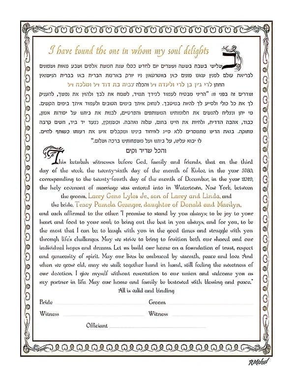 Only You by Ray Michaels - The Weitzman Museum Store - 