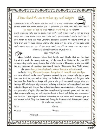 Only You by Ray Michaels - The Weitzman Museum Store - 
