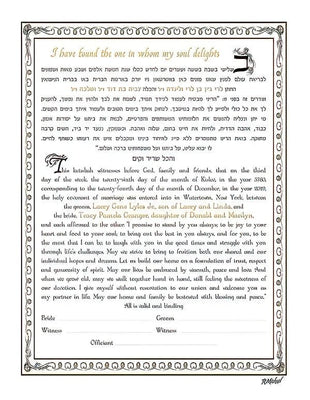 Only You by Ray Michaels - The Weitzman Museum Store - 