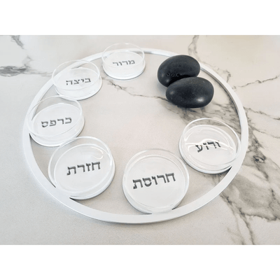 Open Circle Seder Plate - The Weitzman Museum Store - 702073