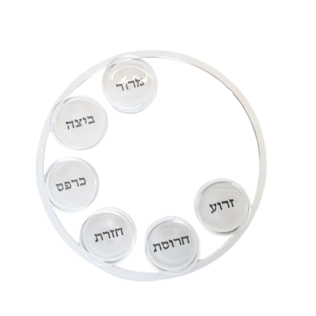 Open Circle Seder Plate - The Weitzman Museum Store - 702073
