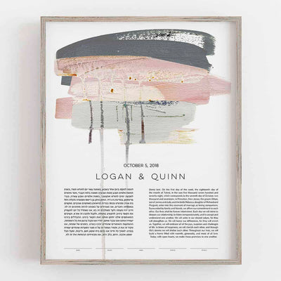 Paint Burst Ketubah – Blush by Adriana Saipe - The Weitzman Museum Store - 3 - 03