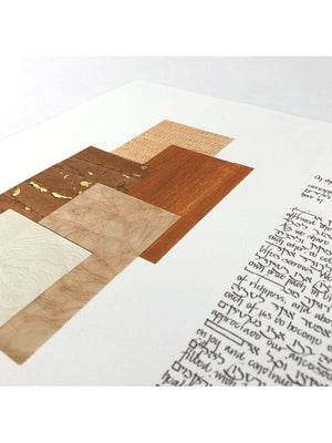 Papers Ketubah by Stephanie Caplan - The Weitzman Museum Store - 6 - 01