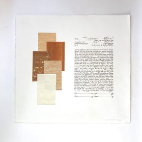 Papers Ketubah by Stephanie Caplan - The Weitzman Museum Store - 6 - 01