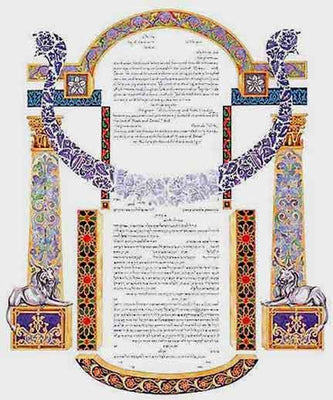 Passage Ketubah by Amy Fagin - The Weitzman Museum Store - 7 - 01