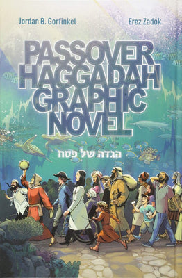 Passover Haggadah Graphic Novel (English and Hebrew Edition) Hardcover - The Weitzman Museum Store - 9789657760031