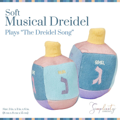 Pastel Plush Musical Dreidel - The Weitzman Museum Store - DRL - 15 - SMP