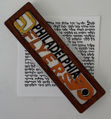 Philadelphia Flyers Mezuzah - The Weitzman Museum Store - 