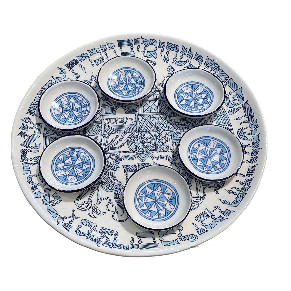 Pitom+Dides Seder Plate in Blue or Gold - The Weitzman Museum Store - 524010