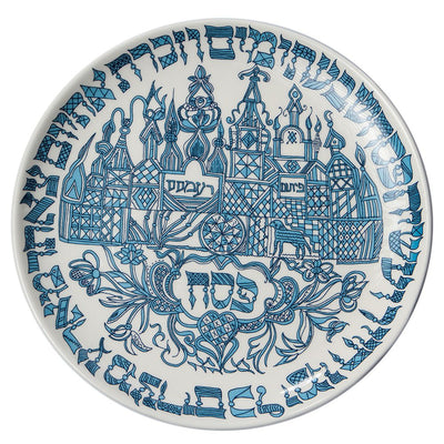Pitom+Dides Seder Plate in Blue or Gold - The Weitzman Museum Store - 524011