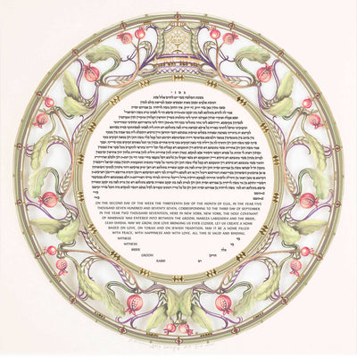 Pomegranate Ketubah by Daniel Azoulay - The Weitzman Museum Store - 1