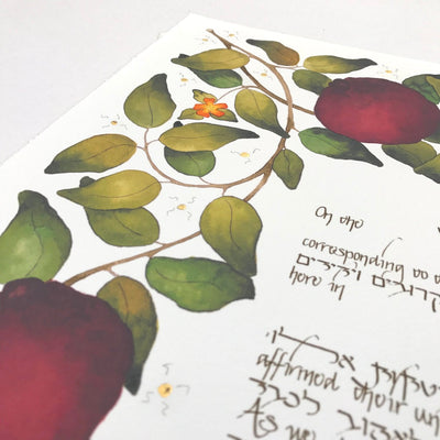 Pomegranate Ketubah by Stephanie Caplan - The Weitzman Museum Store - 6 - 05