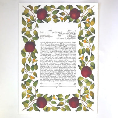 Pomegranate Ketubah by Stephanie Caplan - The Weitzman Museum Store - 6 - 05