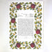 Pomegranate Ketubah by Stephanie Caplan - The Weitzman Museum Store - 6 - 05