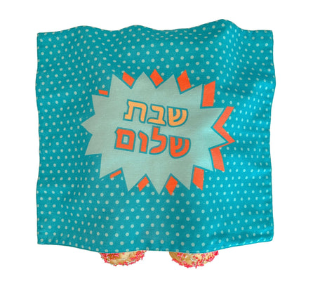 Pop Art Challah Cover - The Weitzman Museum Store - 7 - 847384019654