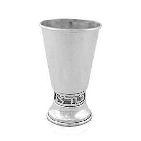 Prayer Base Kiddush Cup - The Weitzman Museum Store - 7 - 847384013701