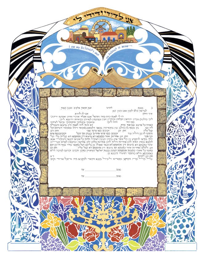 Prayer Shawl Ketubah by Leah Sosewitz - The Weitzman Museum Store - 0 - 01