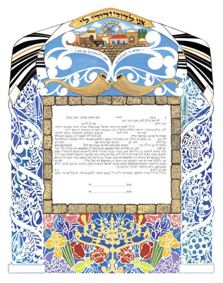 Prayer Shawl Ketubah by Leah Sosewitz - The Weitzman Museum Store - 0 - 01