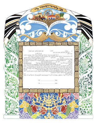 Prayer Shawl Ketubah by Leah Sosewitz - The Weitzman Museum Store - 0 - 01