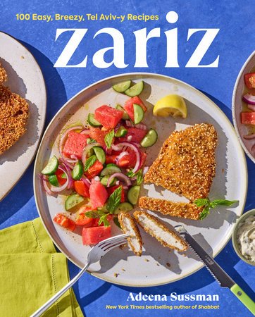 PRESALE: Zariz *Signed By the Author* - The Weitzman Museum Store - 9780593719015