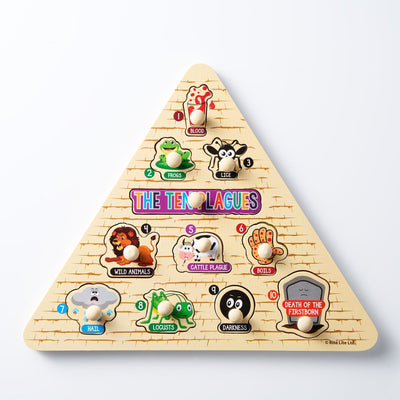 Pyramid Shaped 10 Plagues Wooden Puzzle - The Weitzman Museum Store - TYPP-PUZ-P