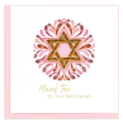 Quilled Bnei Mitzvah Greeting Card with 3 Options - The Weitzman Museum Store - so767