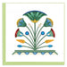 Quilled Egyptian Lotus Greeting Card - The Weitzman Museum Store - CM036
