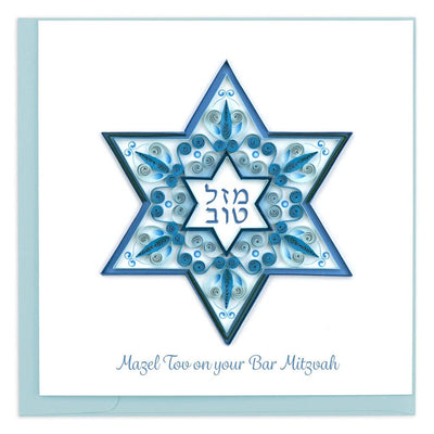 Quilled Bnei Mitzvah Greeting Card with 3 Options