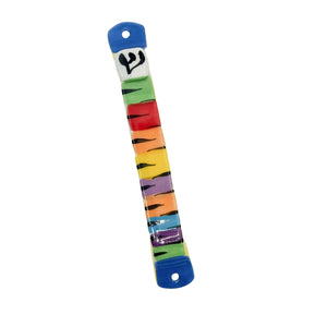 Rainbow Zebra Mezuzah - The Weitzman Museum Store - 7 - 847384008991