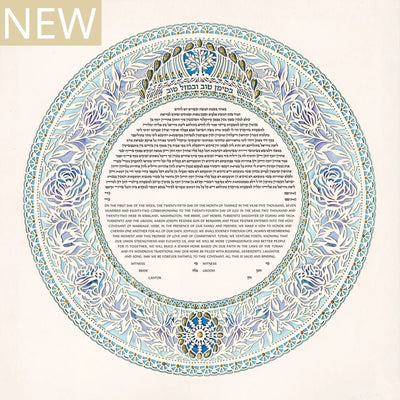 Rose Field Ketubah by Daniel Azoulay