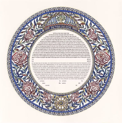 Rose Field Ketubah by Daniel Azoulay