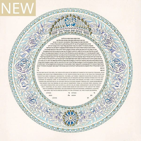 Rose Field Ketubah by Daniel Azoulay - The Weitzman Museum Store - 