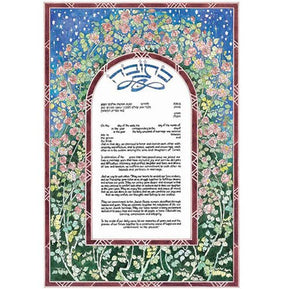 Rose Garden Ketubah by Mickie Caspi - The Weitzman Museum Store - 6 - 05