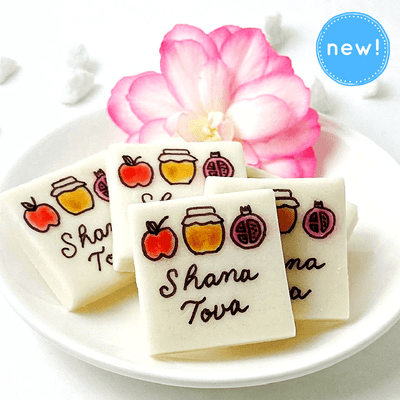 Rosh Hashanah Shana Tova Placecards - The Weitzman Museum Store - sku - 46596781441249