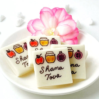 Rosh Hashanah Shana Tova Placecards - The Weitzman Museum Store - sku - 46596781441249