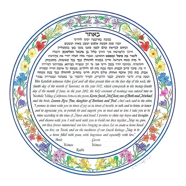 Round Floral Ketubah by Joanne Fink - The Weitzman Museum Store - 