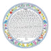 Round Floral Ketubah by Joanne Fink - The Weitzman Museum Store - 