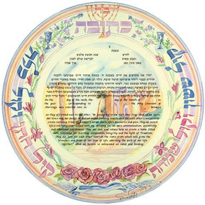 Round Jerusalem Ketubah by Sivia Katz - The Weitzman Museum Store - 7 - 01