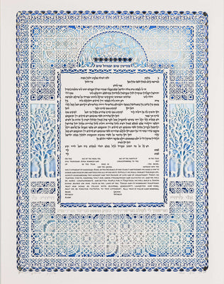 Sapphire Ketubah by Daniel Azoulay - The Weitzman Museum Store - 