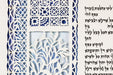 Sapphire Ketubah by Daniel Azoulay - The Weitzman Museum Store - 