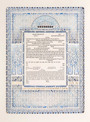 Sapphire Ketubah by Daniel Azoulay - The Weitzman Museum Store - 1