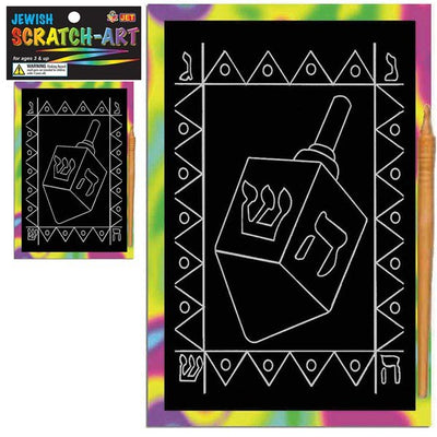 Scratch Art Dreidel - The Weitzman Museum Store - 304-E