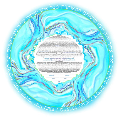 Seaside Ketubah by Nava Shoham - The Weitzman Museum Store - 
