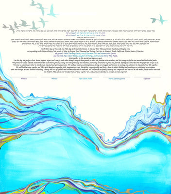 Seaside Ketubah by Nava Shoham - The Weitzman Museum Store - 