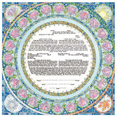 Seasons Ketubah by Mickie Caspi - The Weitzman Museum Store - 7 - 05