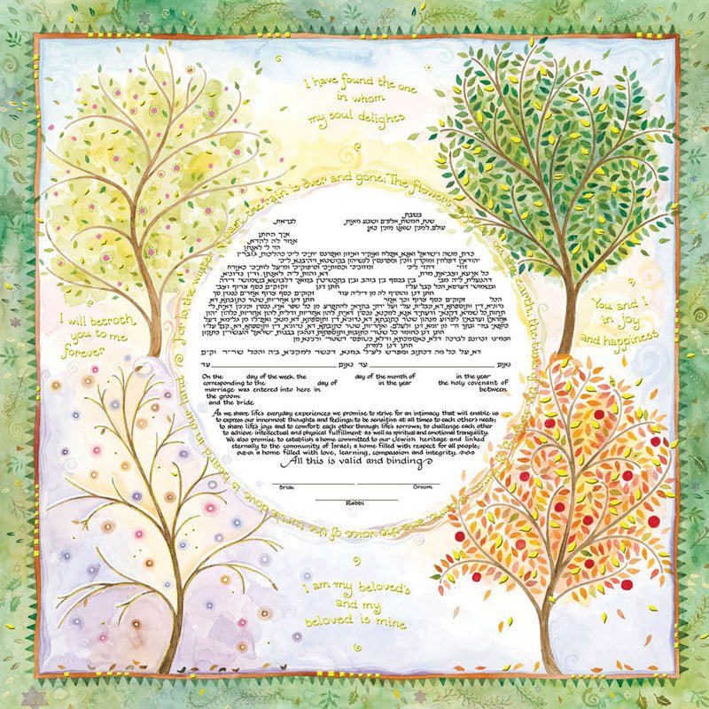 Seasons of Joy Ketubah by Mickie Caspi - The Weitzman Museum Store - 