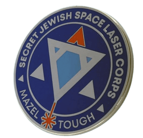 Secret Jewish Space Laser Corps Enamel Pin - The Weitzman Museum Store - 850019893762